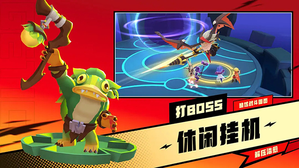 超元气火柴人官方版截图2