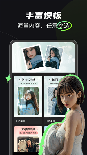 可奈相机app安卓版截图1