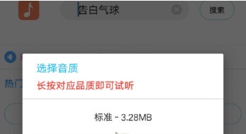 歌词适配复活版