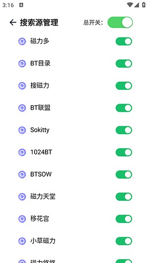 奇幻搜索APP官方下载2025最新版-奇幻搜索APP安卓下载正版免费版v1.0.3