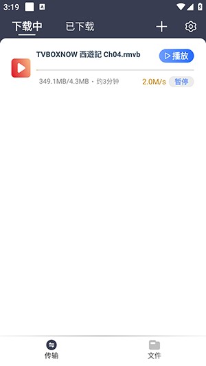 奇幻搜索APP官方下载2025最新版-奇幻搜索APP安卓下载正版免费版v1.0.3