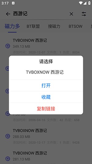 奇幻搜索APP官方下载2025最新版-奇幻搜索APP安卓下载正版免费版v1.0.3