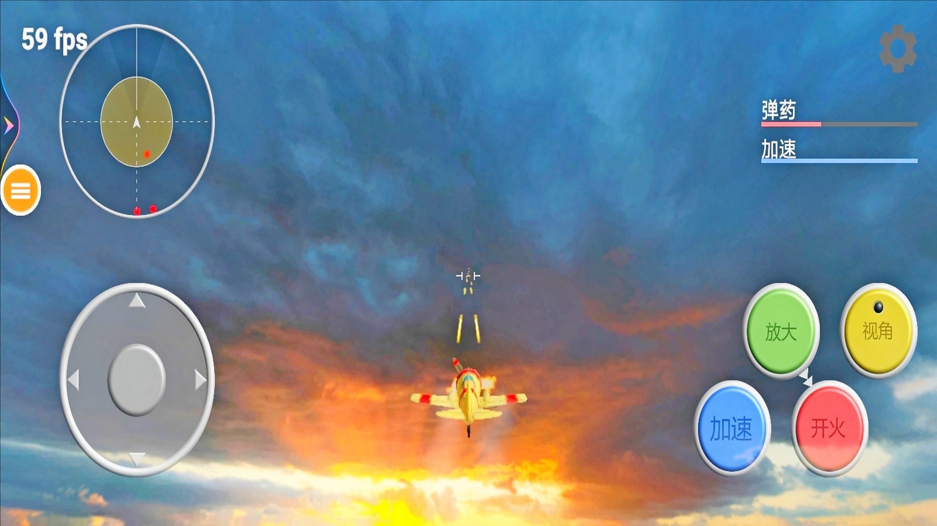 1943战斗机截图2