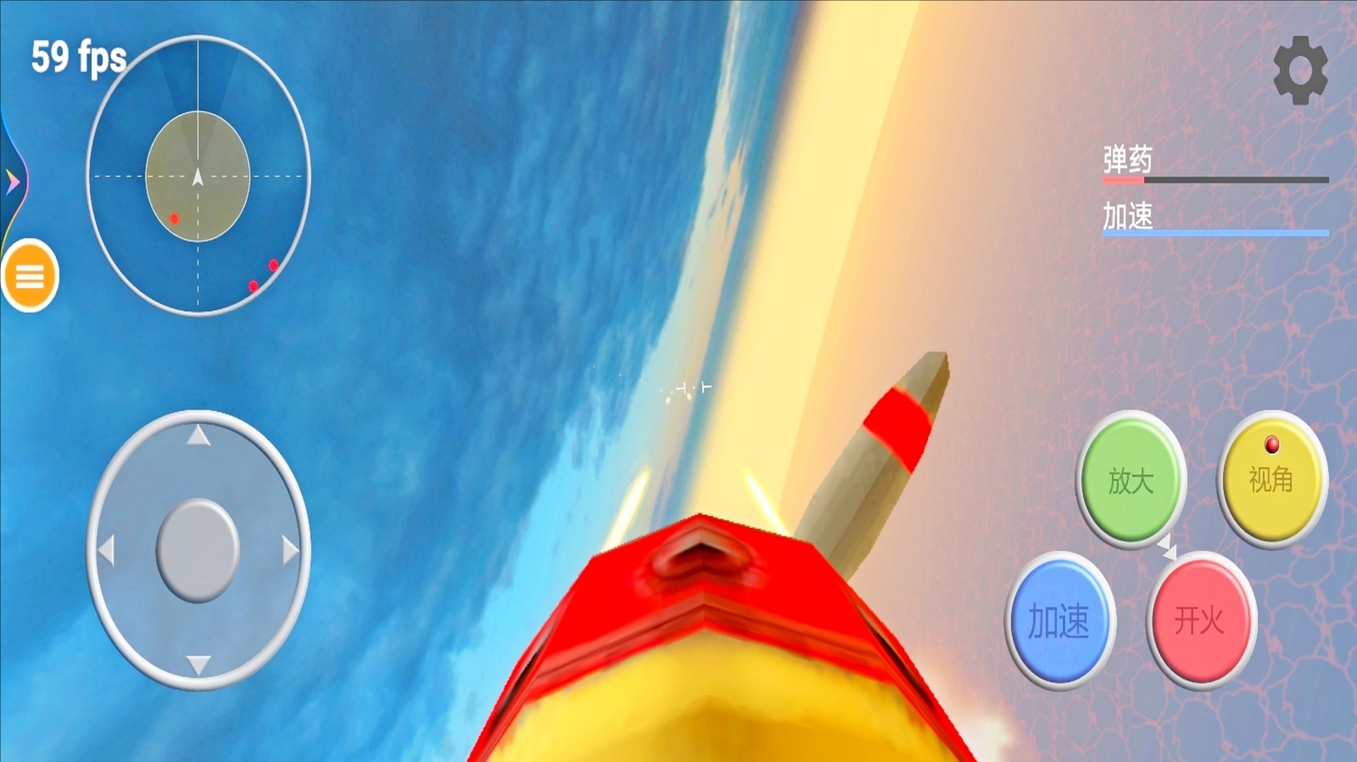 1943战斗机截图1