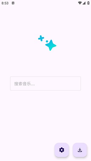 音阅APP安卓下载免费版-音阅音乐APP下载2025最新版本v1.0.4