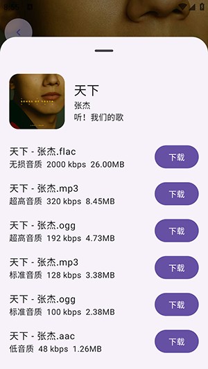 音阅APP安卓下载免费版-音阅音乐APP下载2025最新版本v1.0.4