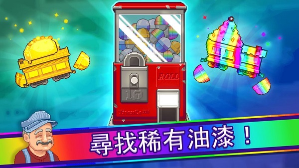 像素火车大亨截图1