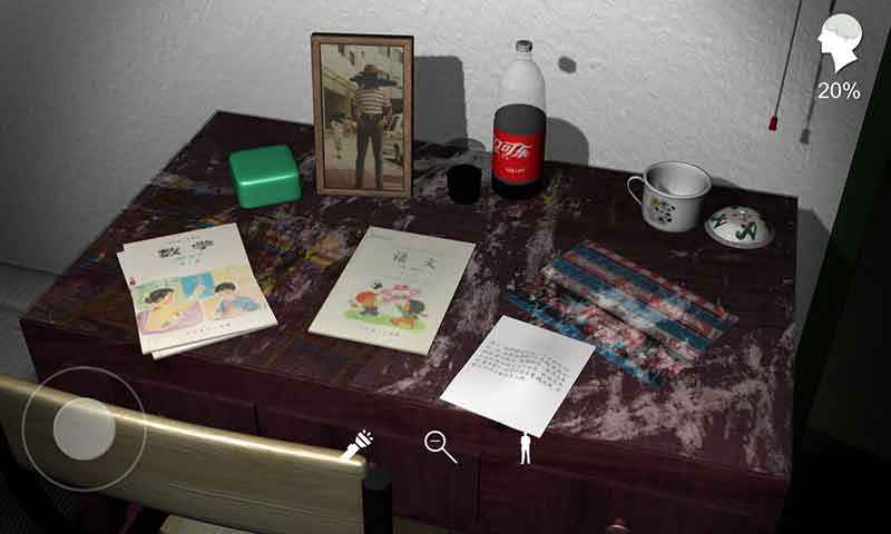 孙美琪手游截图3