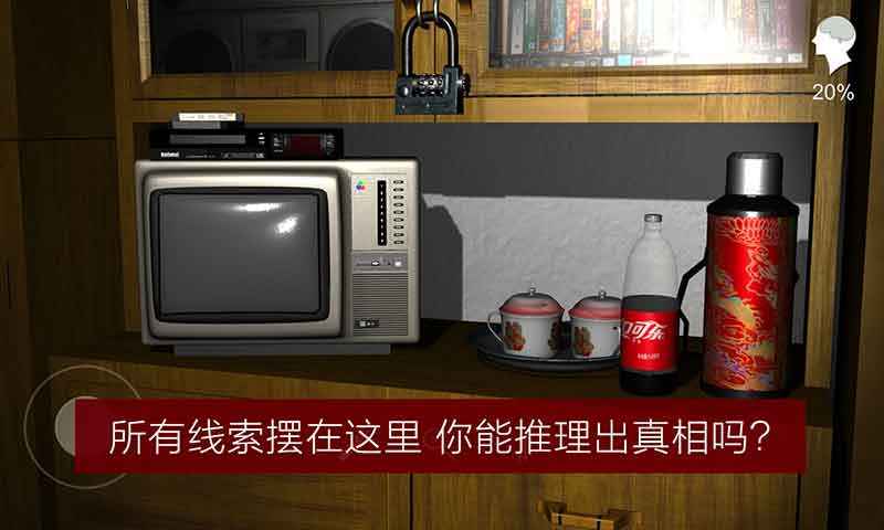 孙美琪手游截图2