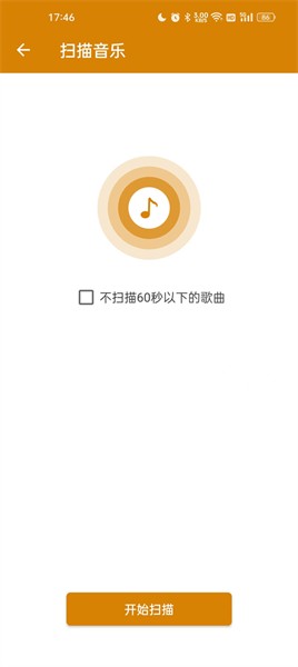 万能音乐播放器app