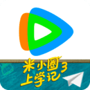 腾讯视频app官方版