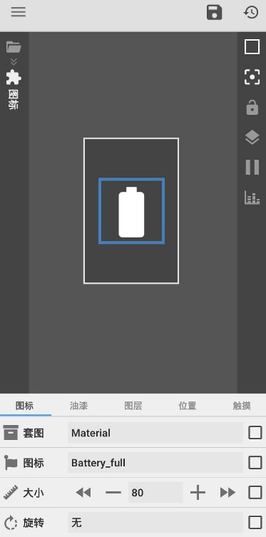 Kustom Widget(kwgt插件下载)
