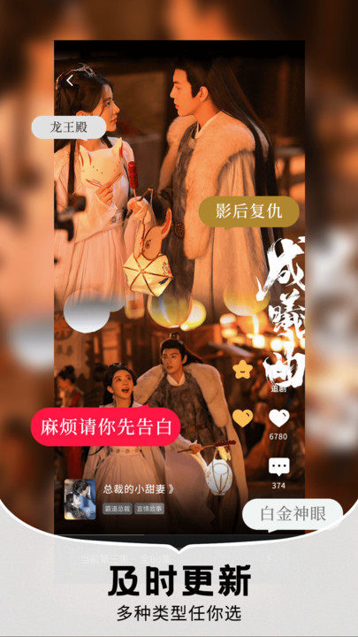 免费短剧趣看截图2