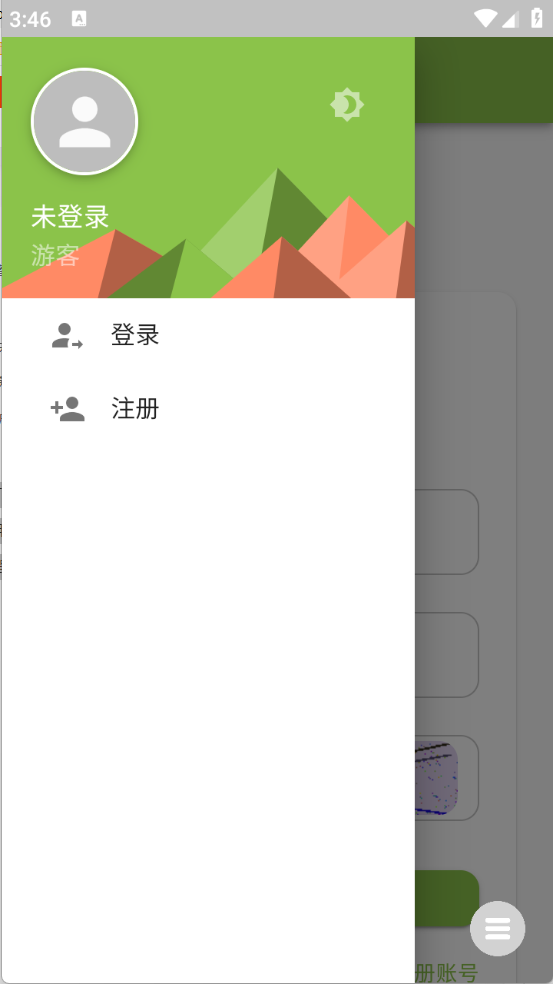 小C云盘最新版截图2