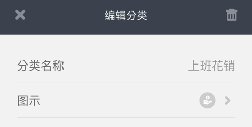 记账城市安卓版app