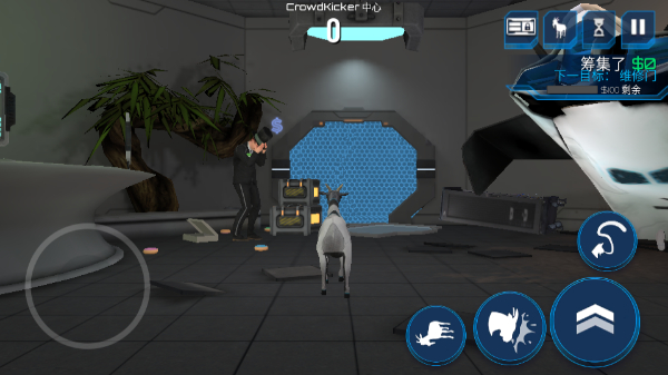 模拟山羊太空废物中文版截图2