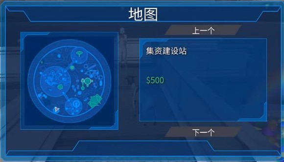 模拟山羊太空废物手游安卓版