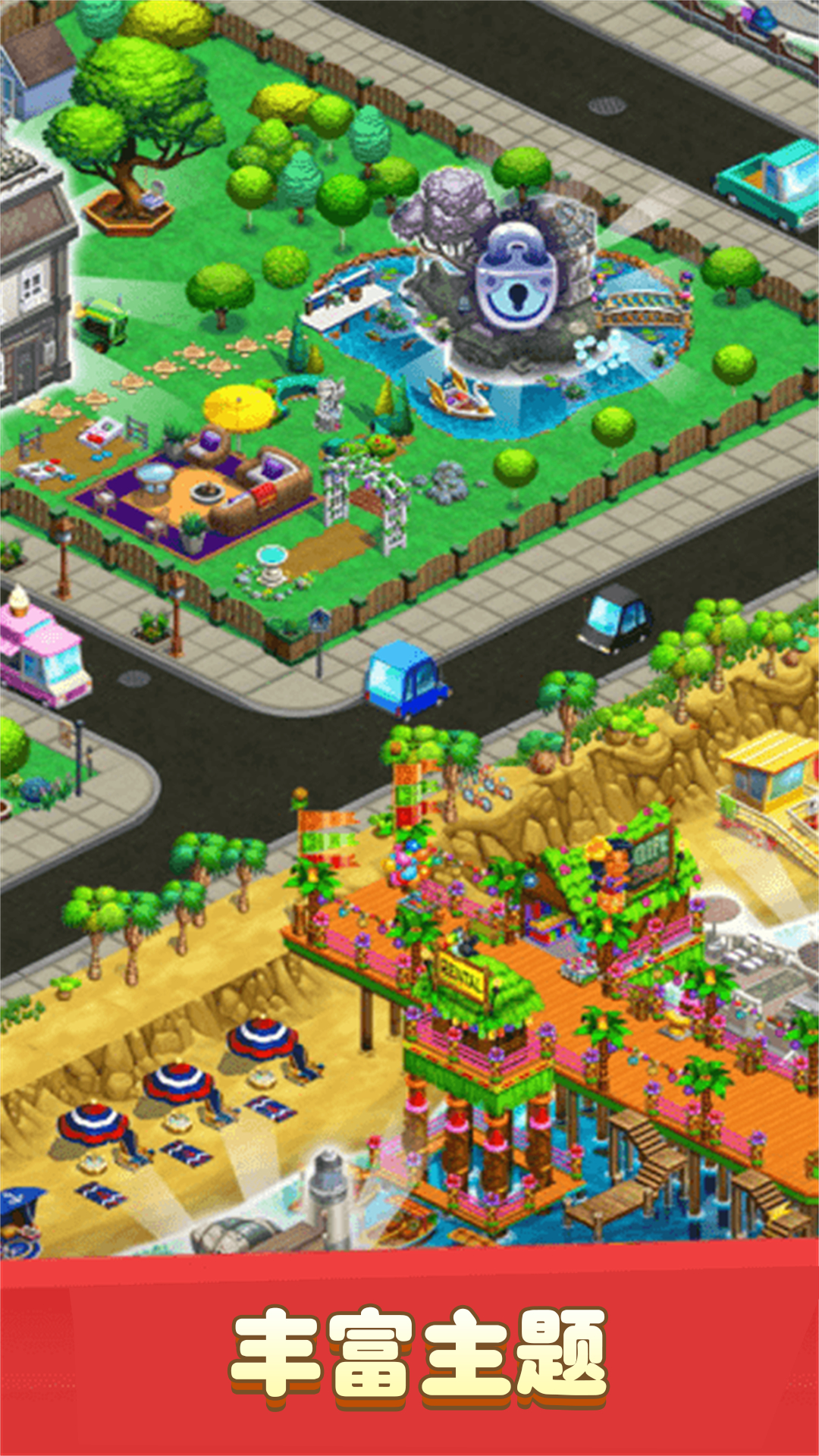 童话小公主经营咖啡屋