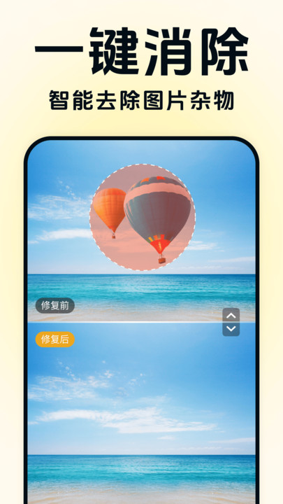 老照片时光机截图2
