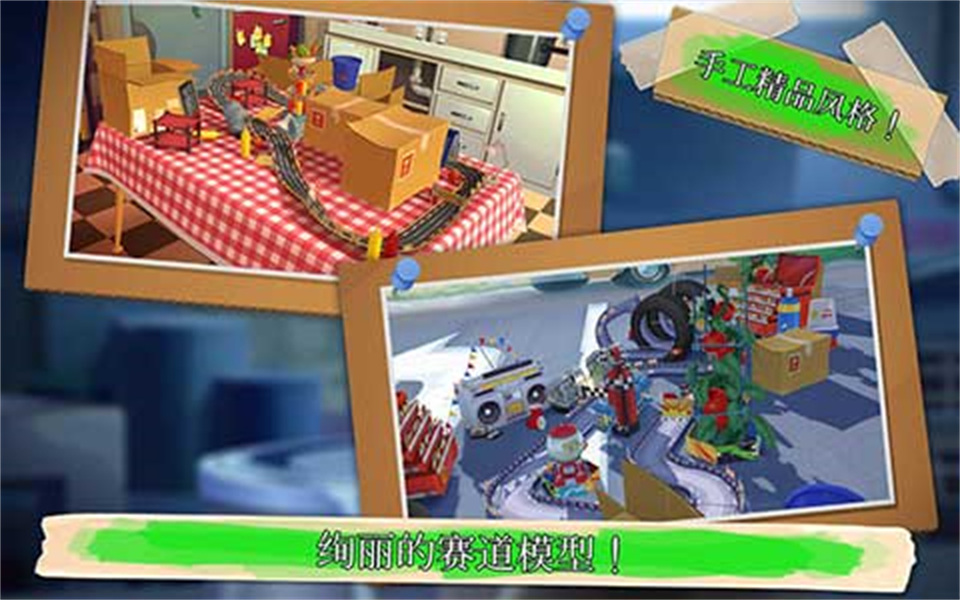 极速蜗牛小游戏截图1