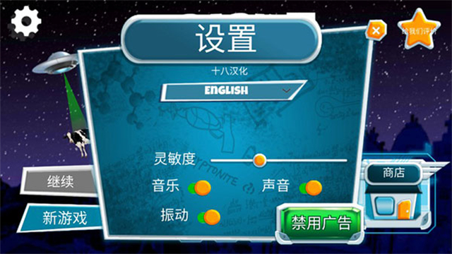 黑暗密语冬季版截图1