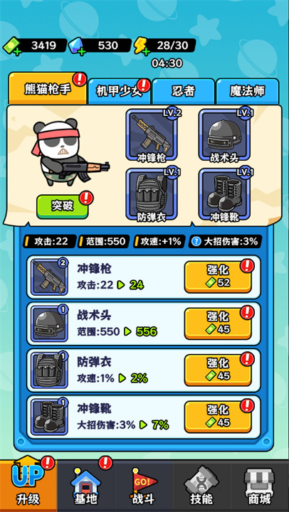 僵尸别想跑小游戏截图1