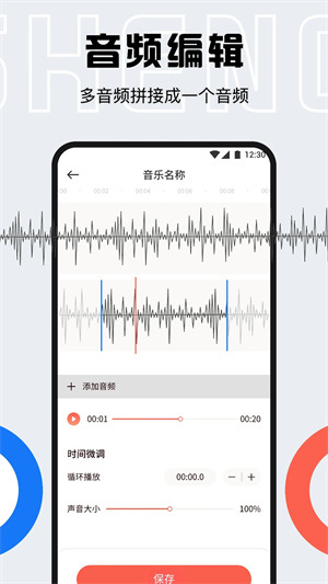 listen1安卓版最新版截图4