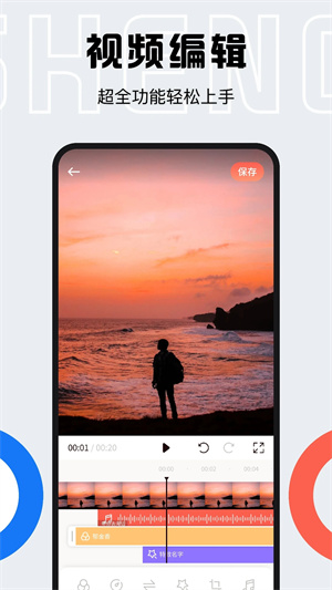listen1安卓版最新版截图2