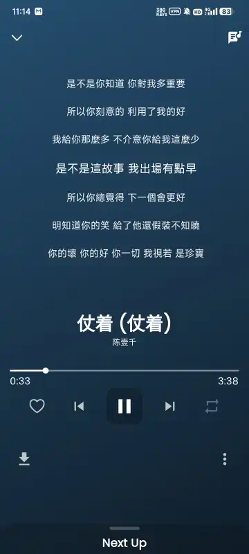 Gyawun Music播放器app