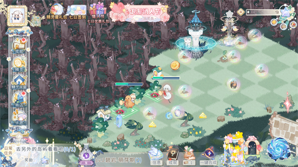 星落岛物语官网版2025