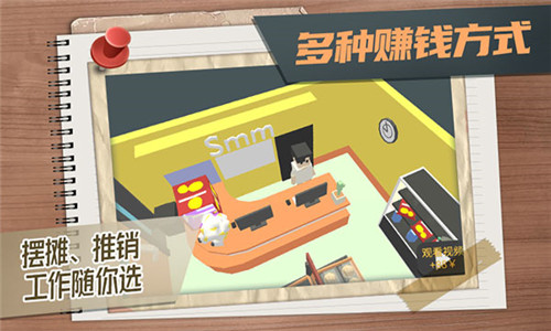 方块人的简单生活最新版安卓版截图3