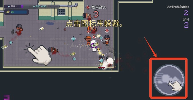 监狱突围手机版