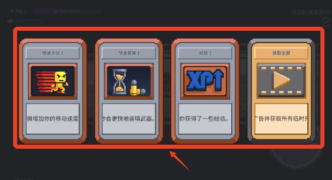 监狱突围手机版