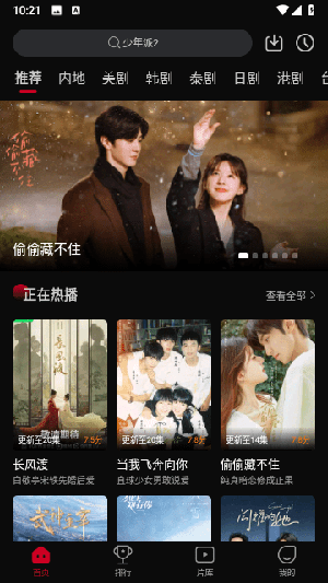 双鱼视频app官方版截图3