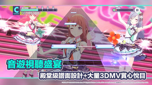 世界计划台服2025截图1