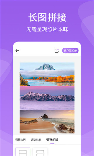 懒人图库手机版截图3
