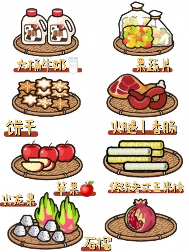 米加小镇世界春节版