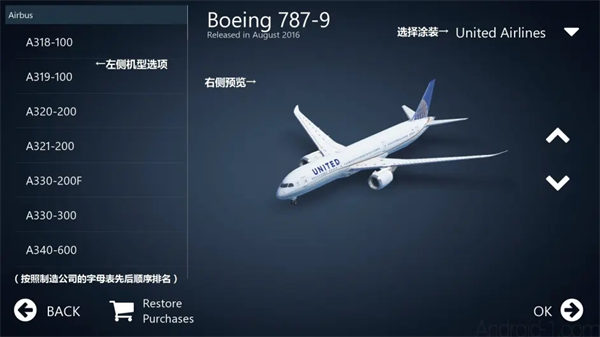 infinite flight飞行模拟器最新版
