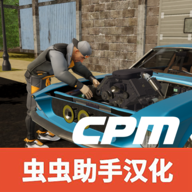 手动挡停车场2025