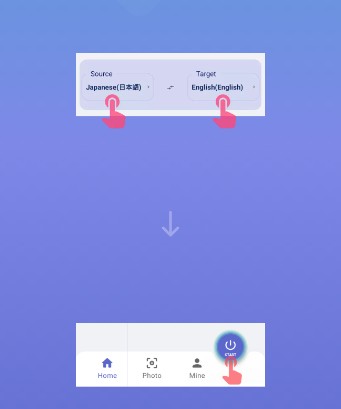 爱译客官方下载