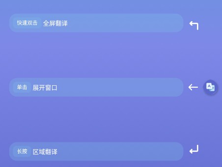 爱译客官方下载