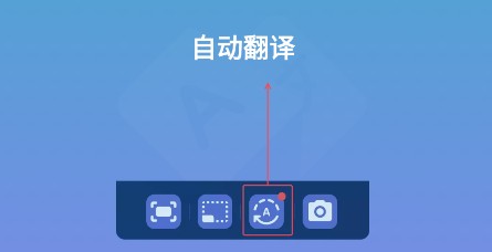爱译客官方下载