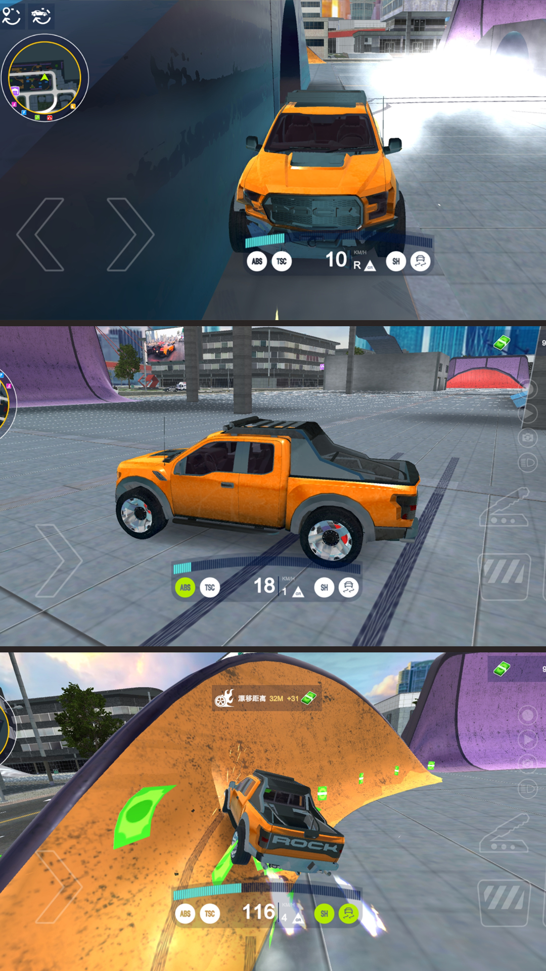 车辆自由驾驶模拟器截图2