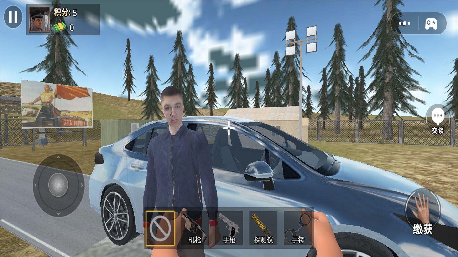 城市警察模拟3D截图3