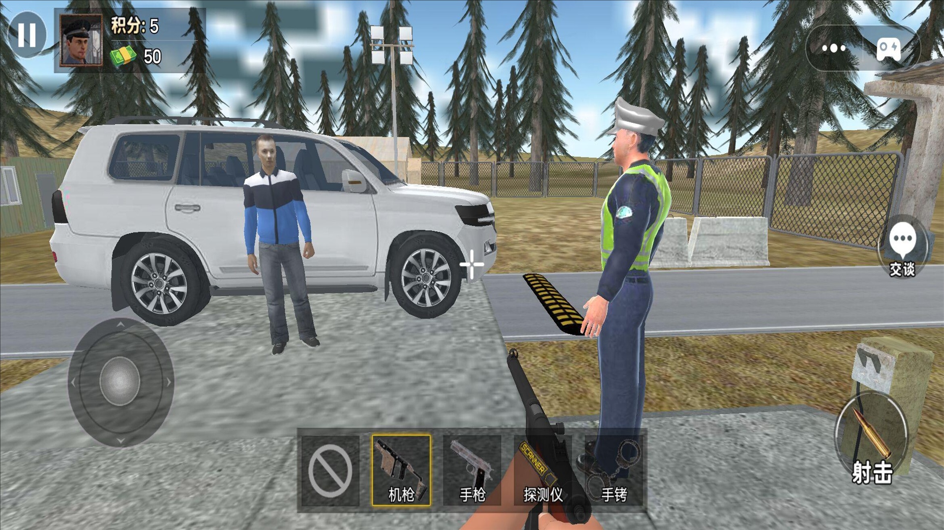 城市警察模拟3D截图2