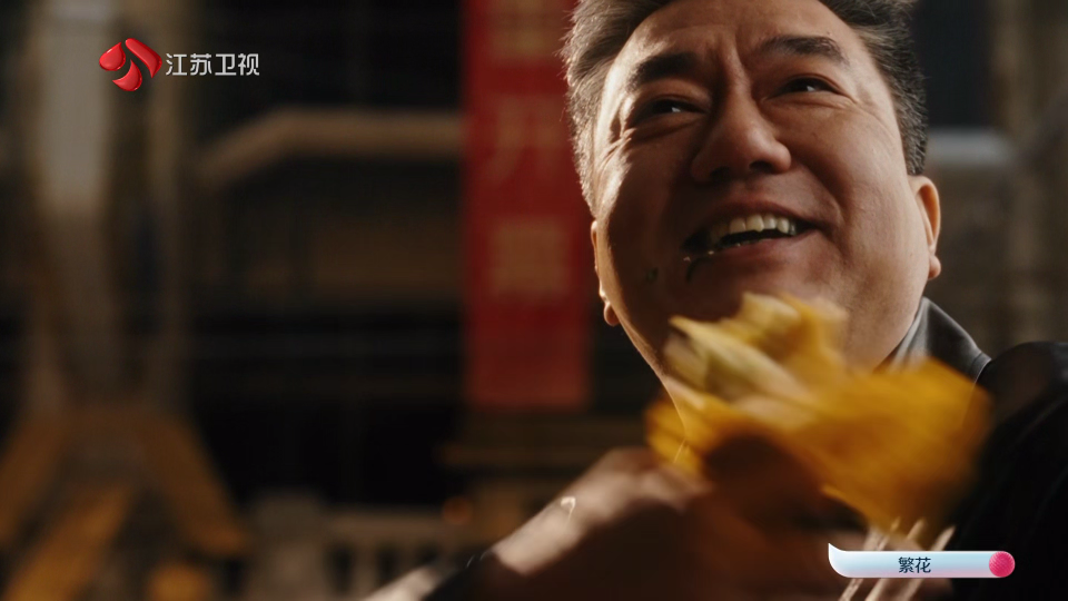 时光未央TV机顶盒版截图4