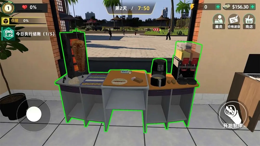 商店模拟器截图1