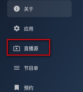 时光未央TV机顶盒版