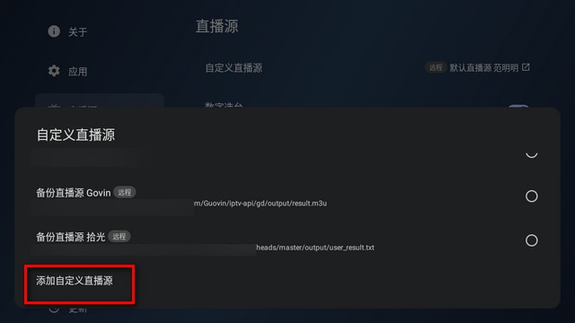 时光未央TV机顶盒版