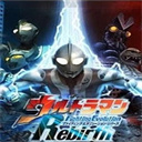 奥特曼格斗进化重生手机版联机版